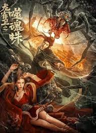 秀英小彩两女共侍小雷